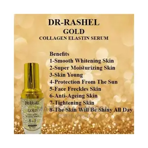 Dr Rashel 8in1 Collagen Serum ,ዶር ራሽል