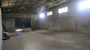 ያሚከራይ መጋዘን