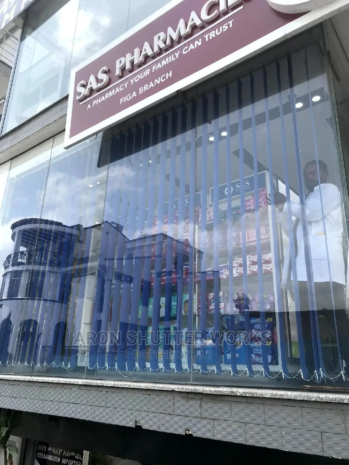 Vertical Blind የቢሮው መጋረጃ