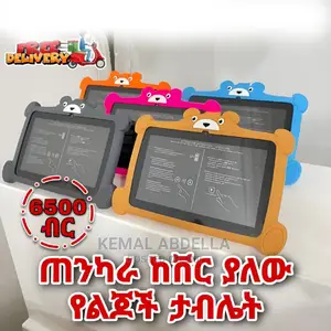 New Tablet 32 GB