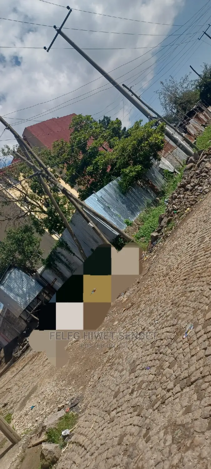 የሚሸጥ ቆንጆ ቦታ
