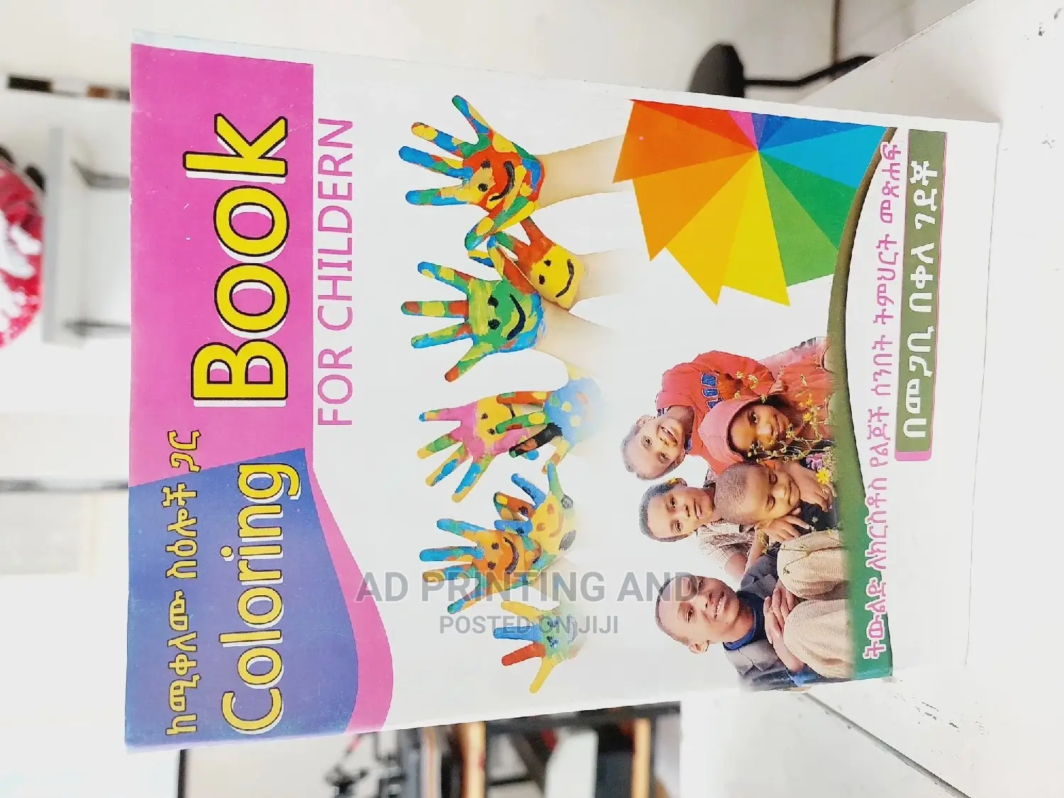 Digital Printing Services