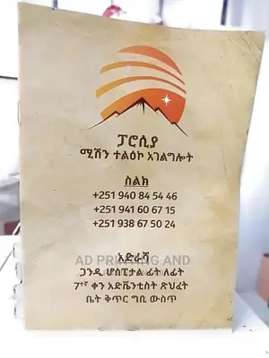 Digital Printing Services