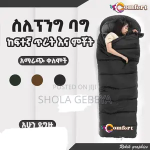 Sleeping Bag