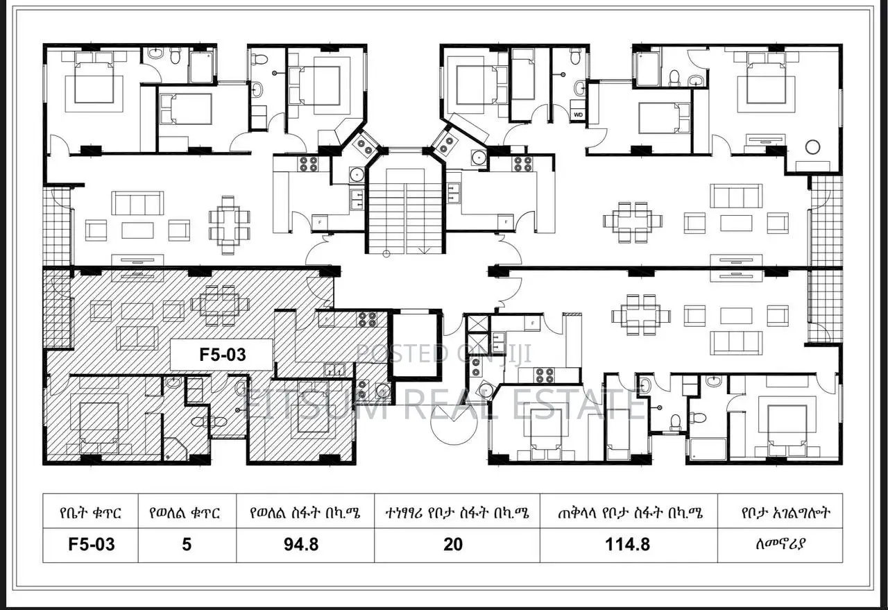 2bdrm Apartment in Armonium Real Estate, Yeka for sale