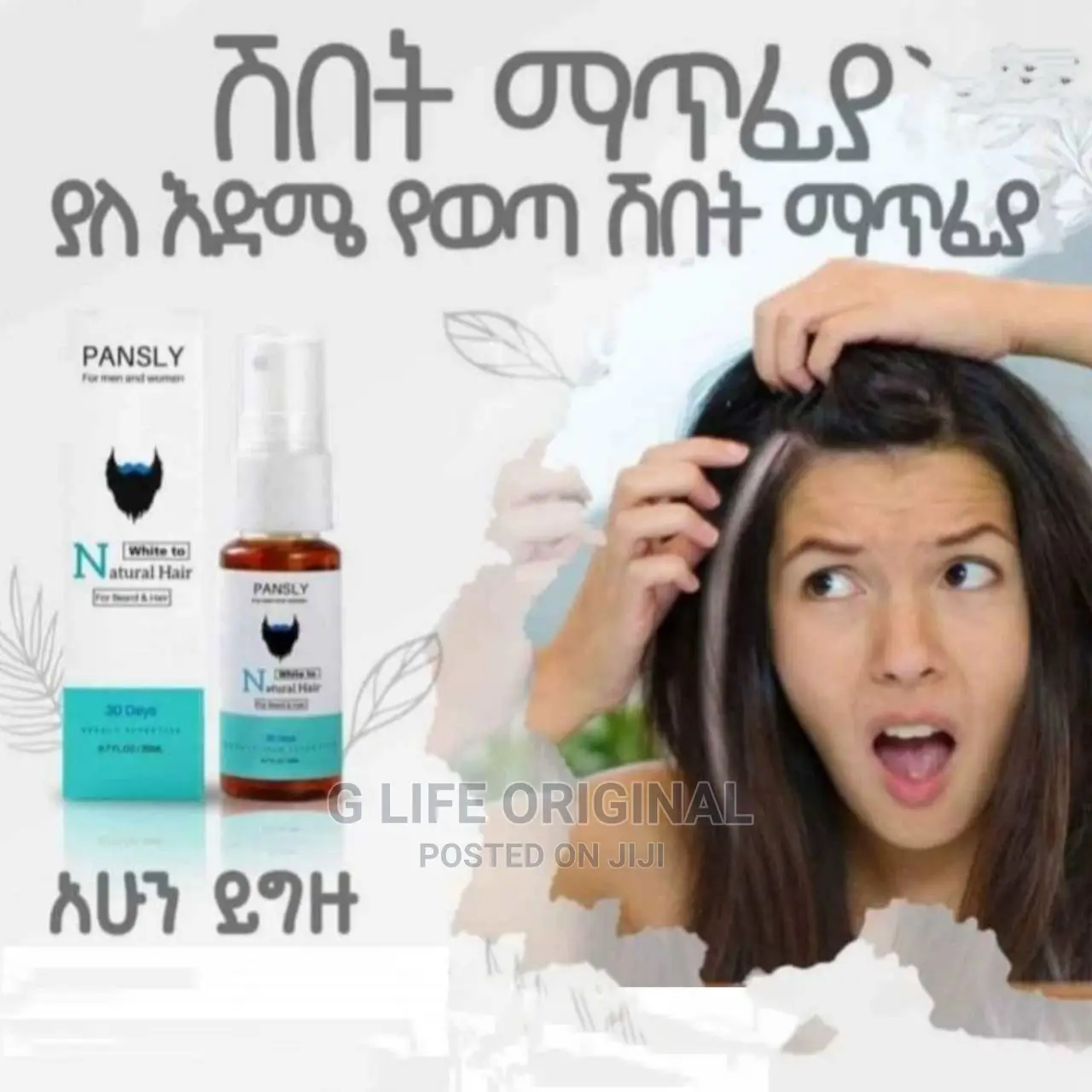 Pansly Natural Hair