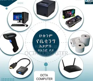 Sport Betting Items