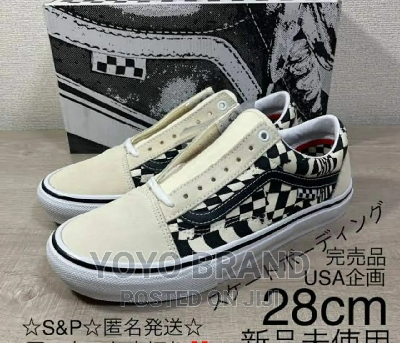 Old School Vans