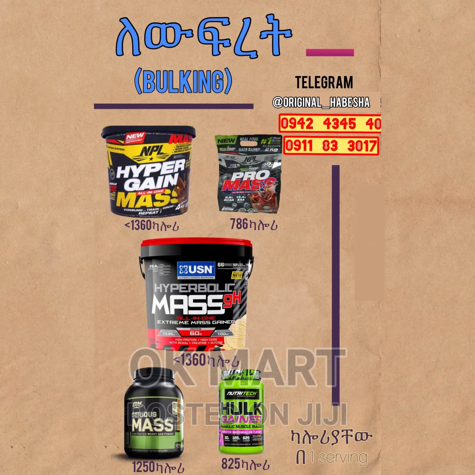 Protein Shake