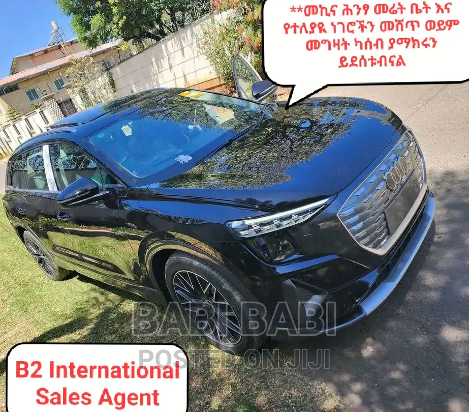 New Audi Q5 2023 Matt Black