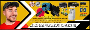 Toner Ink Cartridge Refilling Service