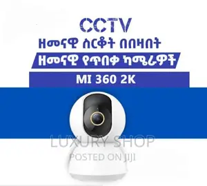Mi 360° Rotation Security Camera 