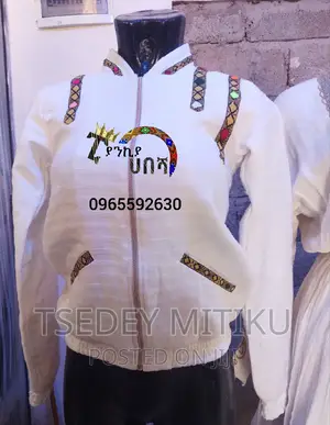 New Jacket