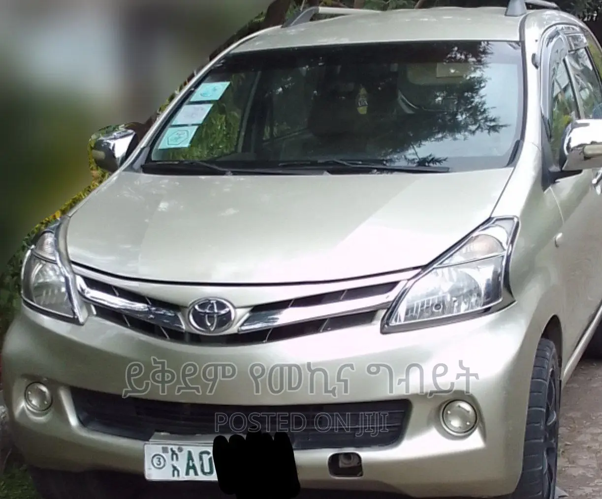 Toyota Avanza 2015 Silver
