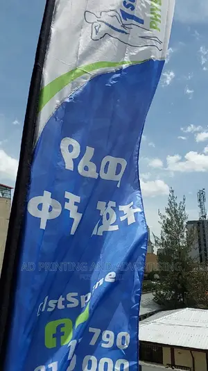 Teardrop Flags Printing