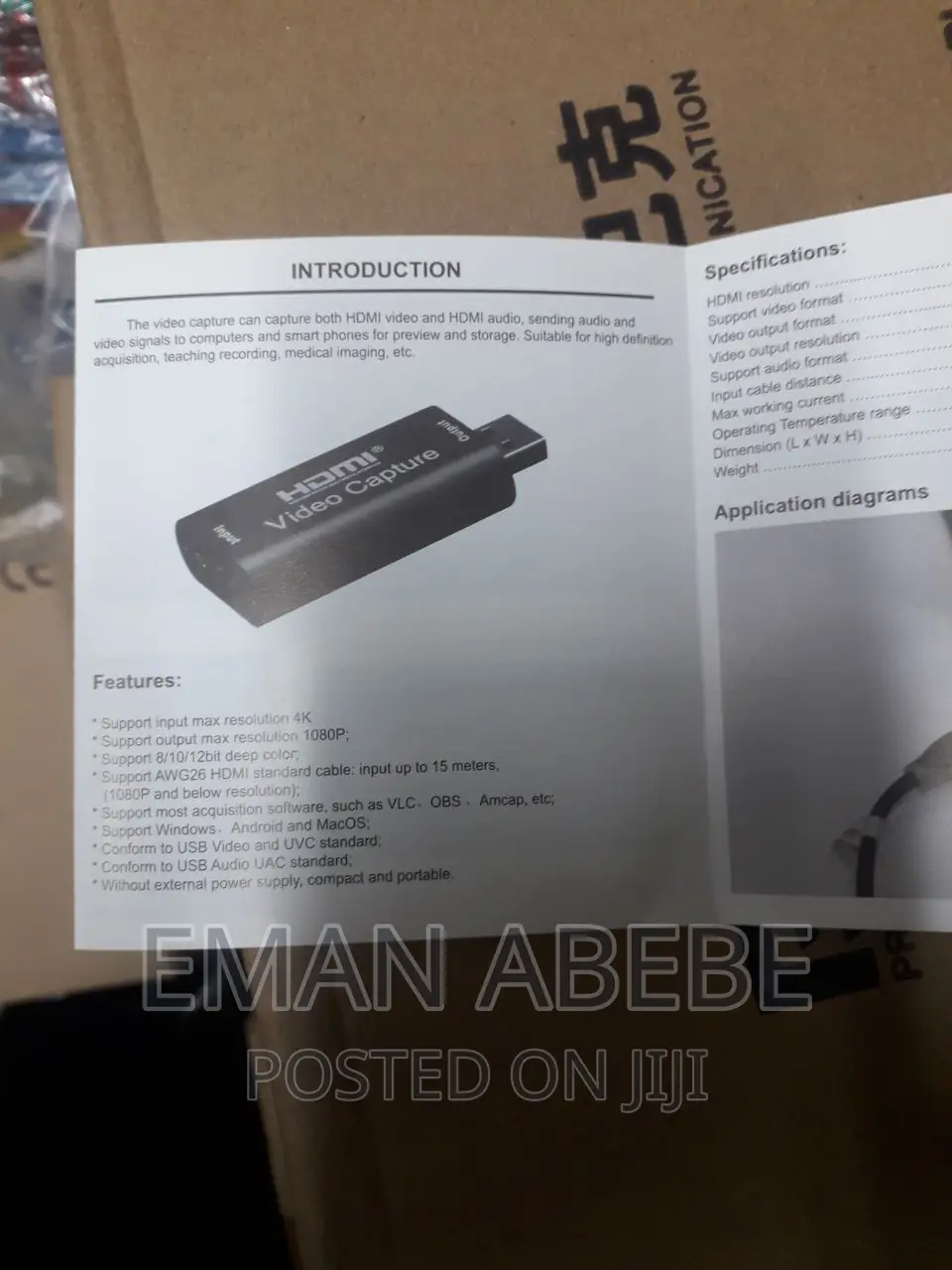 HDMI Video Capture