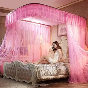 ዘመናዊ ዛንዚራ(Mosquito Net)