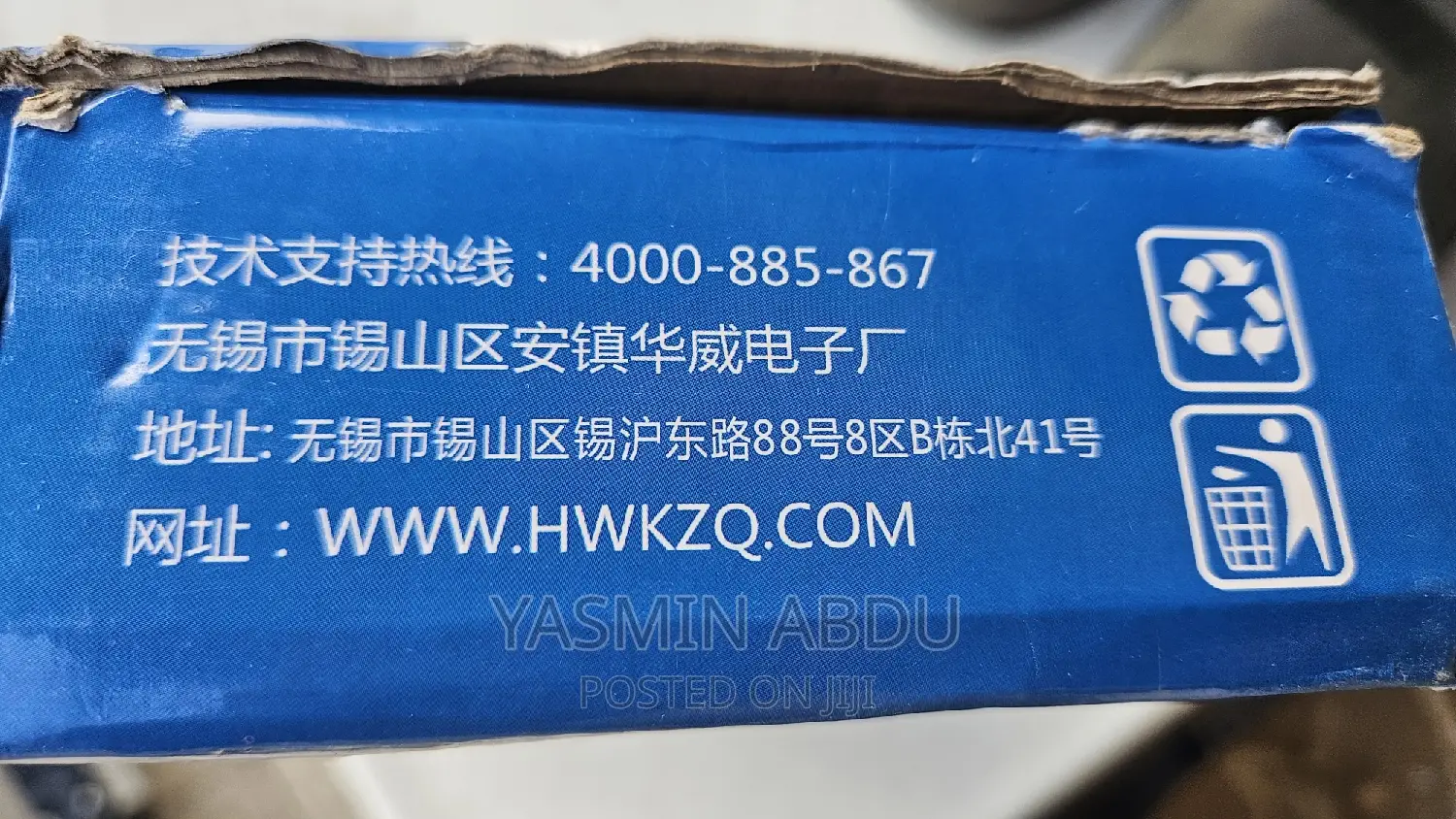 Electrical Motor Controller Huawie