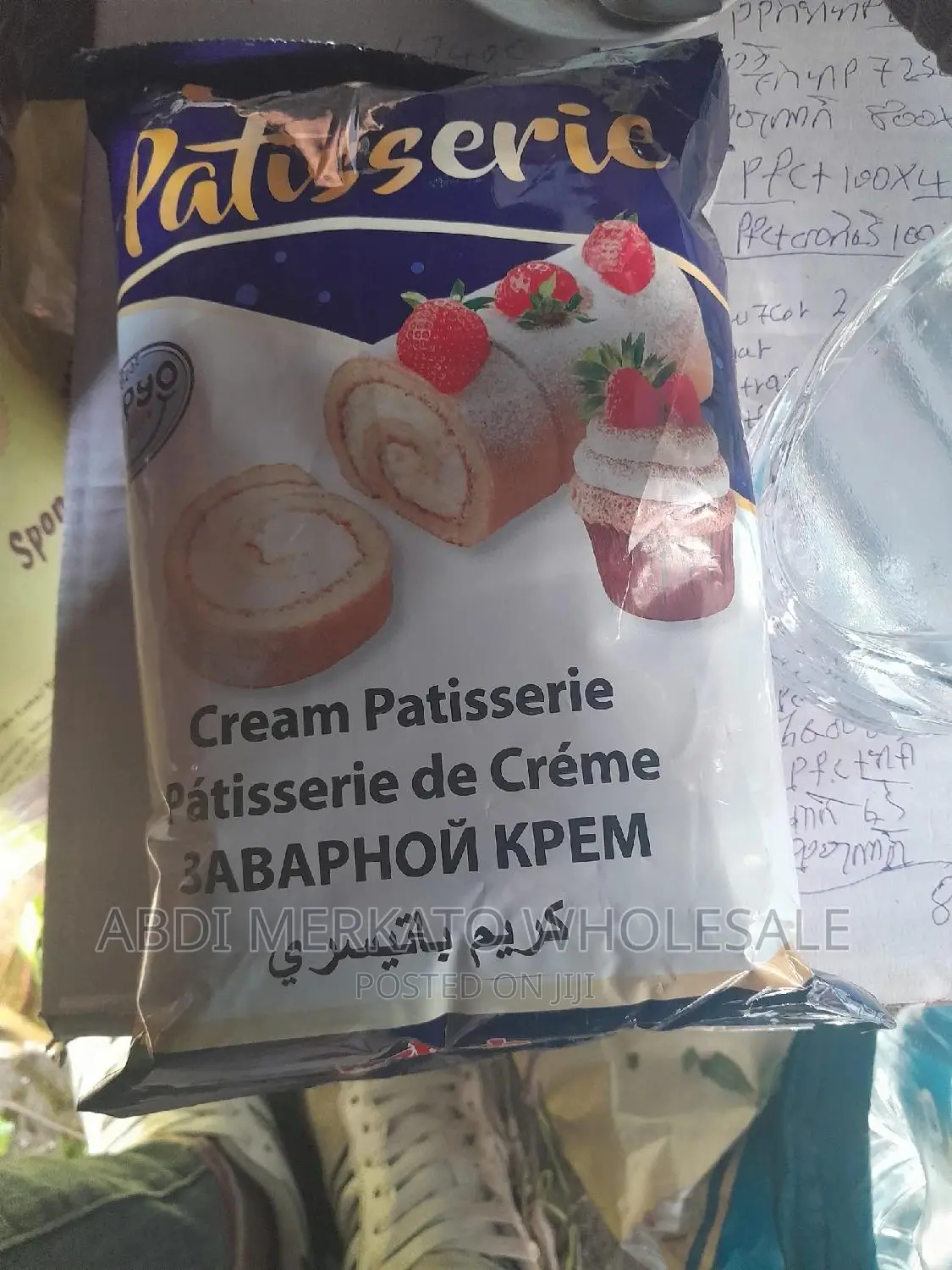Krame Patssere