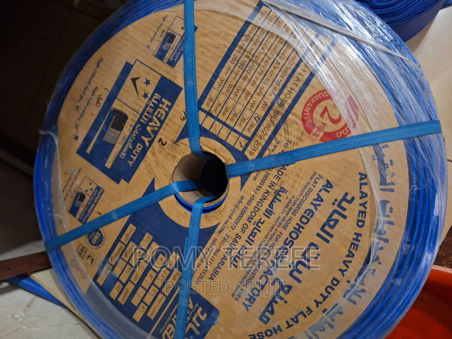 Delivery Hose for Irrigation Saudi ለመስኖ ልማት የምውል ሸራ.