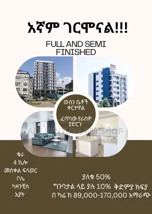 2bdrm Apartment in Venture Properties, Bole for sale