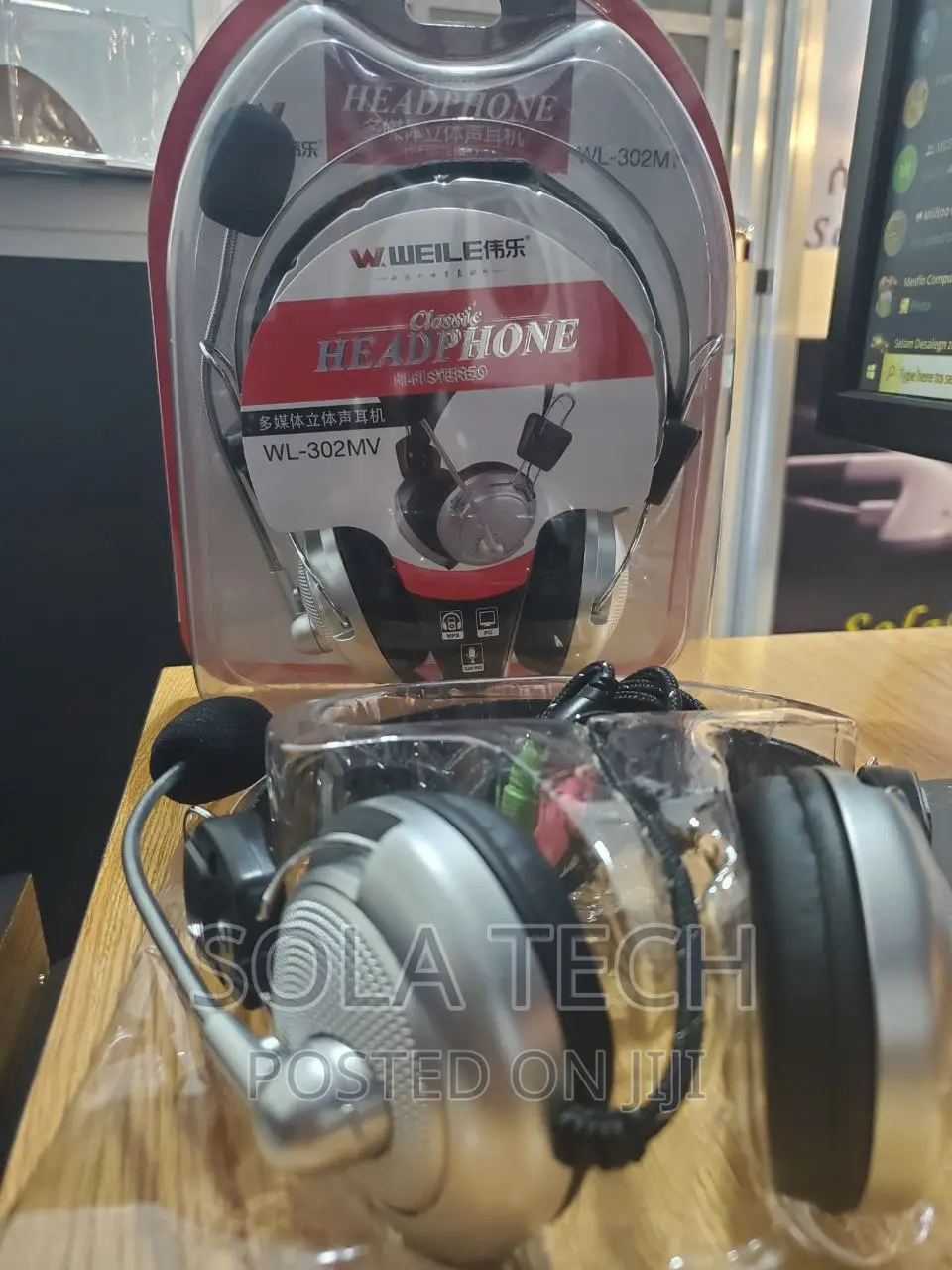 Weile Classic Headphone