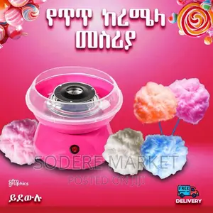 Cotton Candy Maker