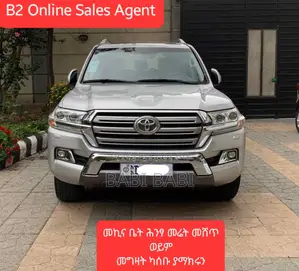 Toyota Land Cruiser 2018 Silver