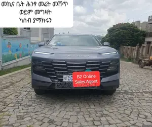 Jetour Dashing 2023 Gray