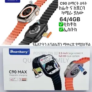 C92 ባለካሜራ ሰዓት