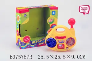 Super Radio Musical Toy, BO