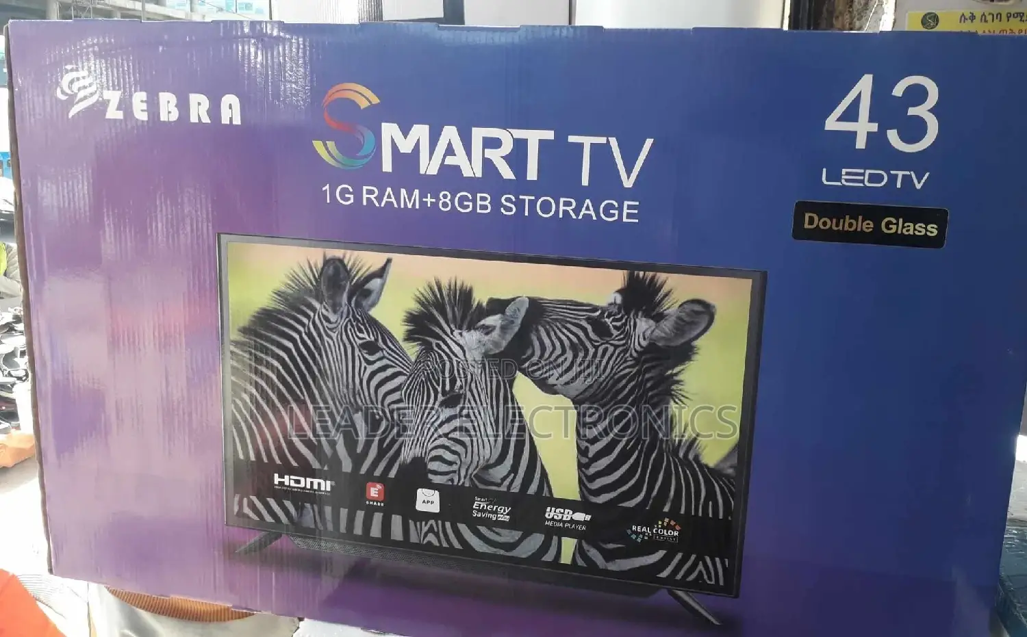 Zebra Tv 43 Inch