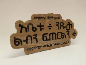 ዞርካ Crafts