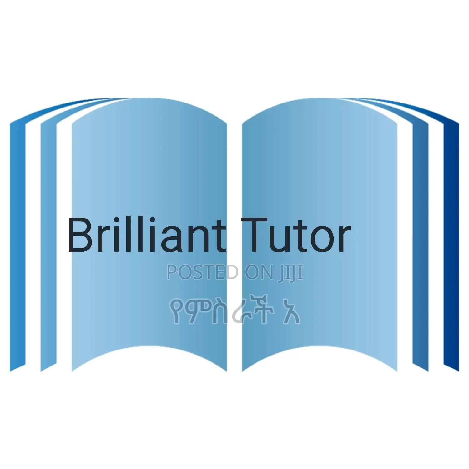 Tutoring Serve/የማስጠናት አገልግሎት