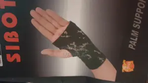 የእጅ ድጋፍ Palm Support