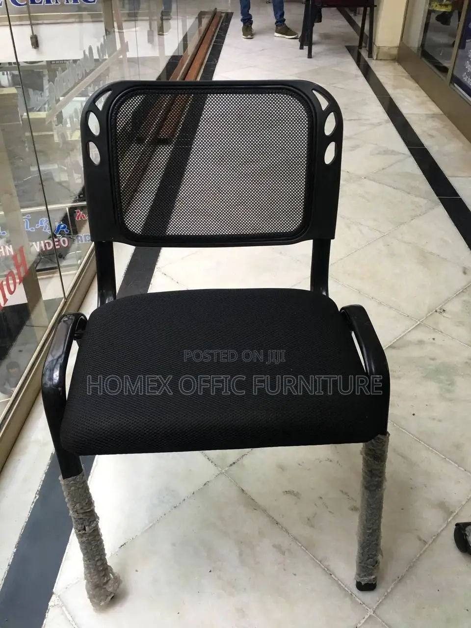 Office Guest Chair Local and Imported የቢሮ የ እንግዳ ወንበር
