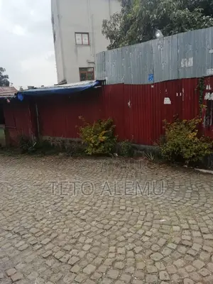 የሚሸጥ ቦታ መገናኛ እግዚአብሔር አብ አካባቢ