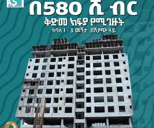 Luxury Apartment For Sale Price