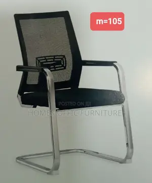 Office Guest Chair የቢሮ የእንግዳ ወንበር