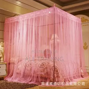ዘመናዊ አጎበር/Mosquito Net