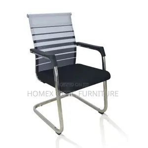 Office Guest Chair የቢሮ የእንግዳ ወንበር
