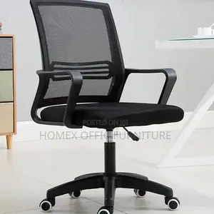 Office Secretarial and Staff Chair የፀሀፊ እና ስታፍ ወንበር