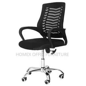 Office Secretarial and Staff Chair የሴክረተሪ እና ስታፍ ወንበር