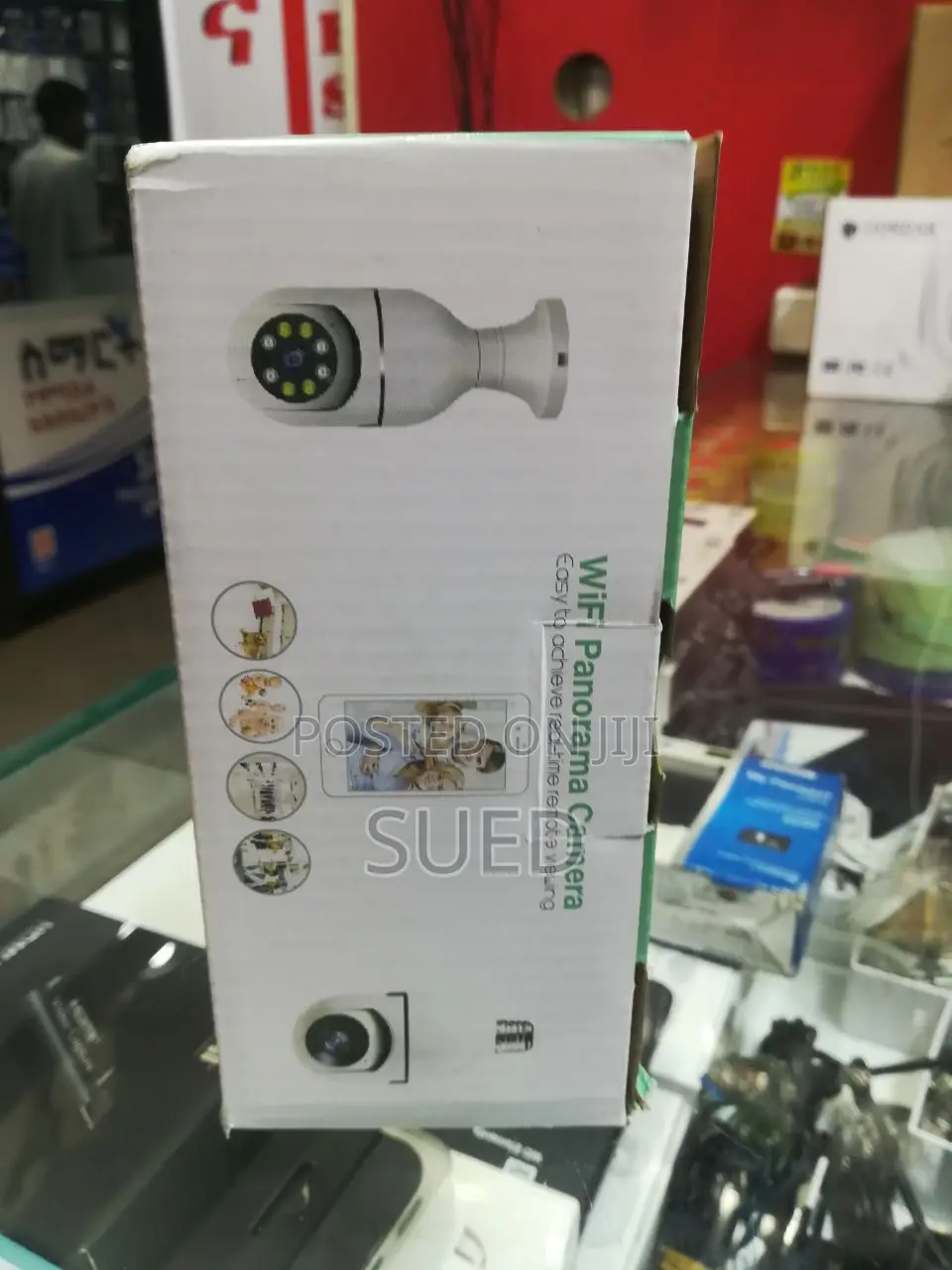 ባለ አምፖል የደህንነት ካሜራ ሴኩሪቲ ካሜራ Bulb Security Camera CCTV Camera