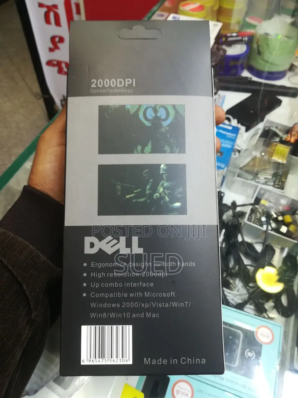 Dell Wireless Mouse
