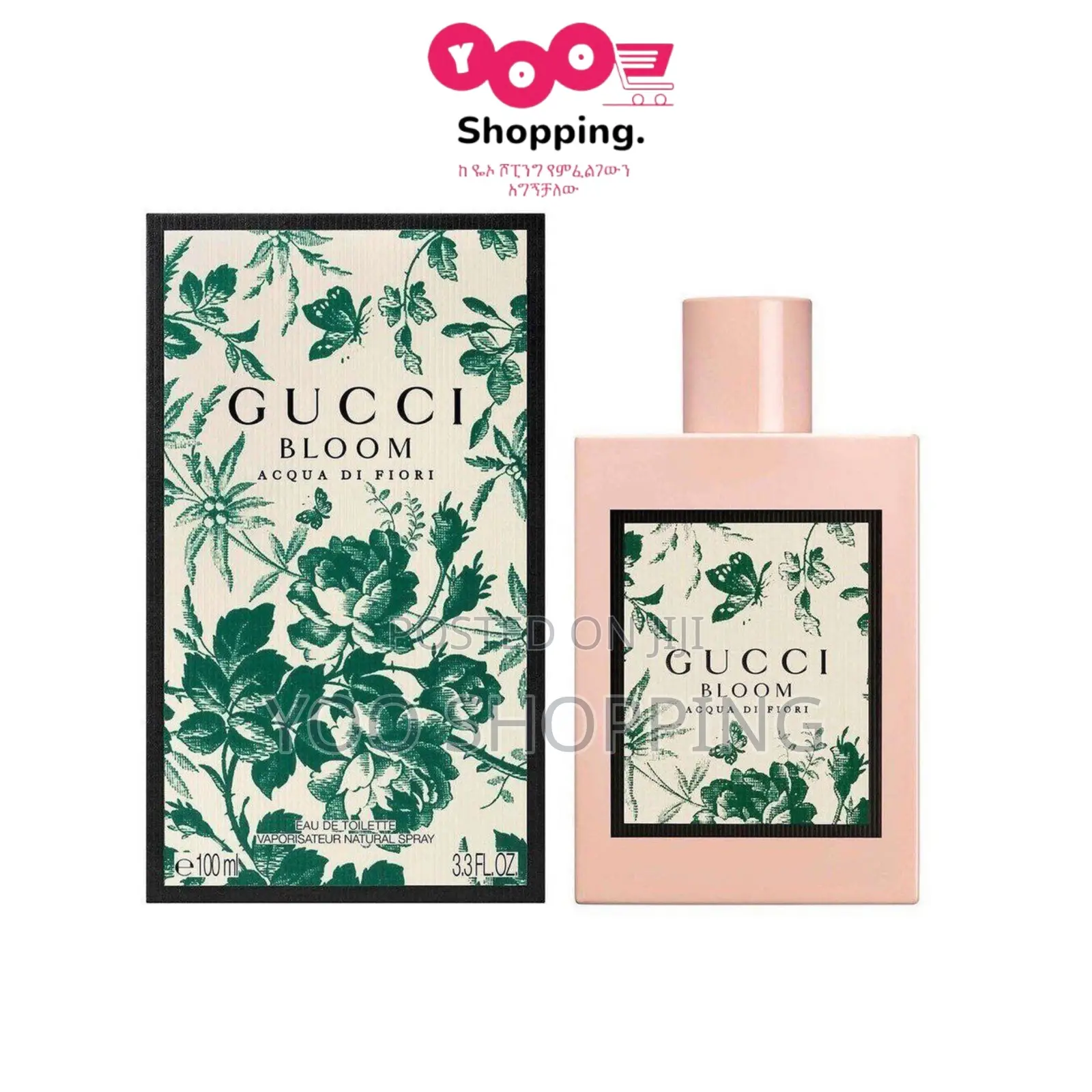 Gucci Bloom Acqua Di Fiori Ladies Perfume