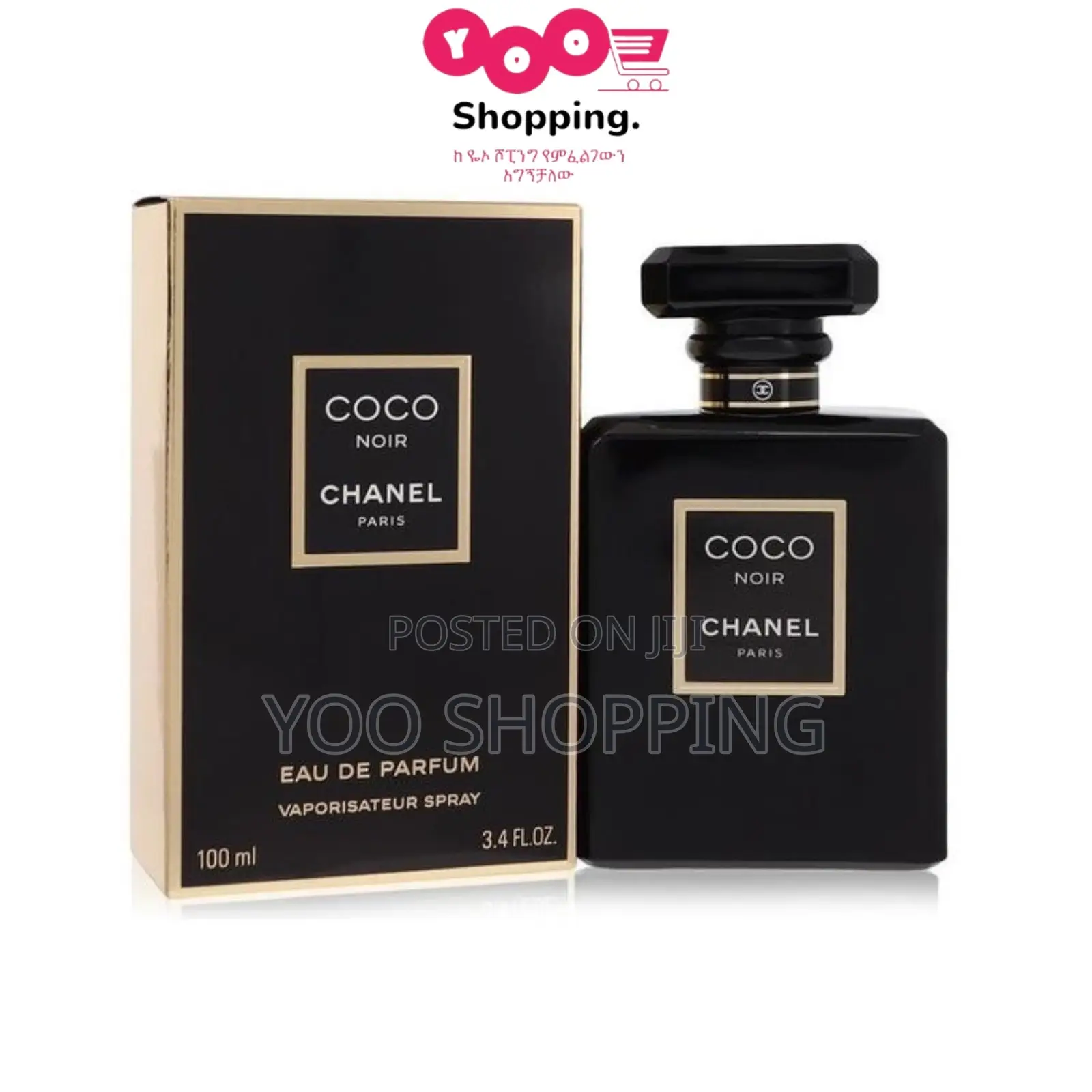 Coco Chanel Noir for Her