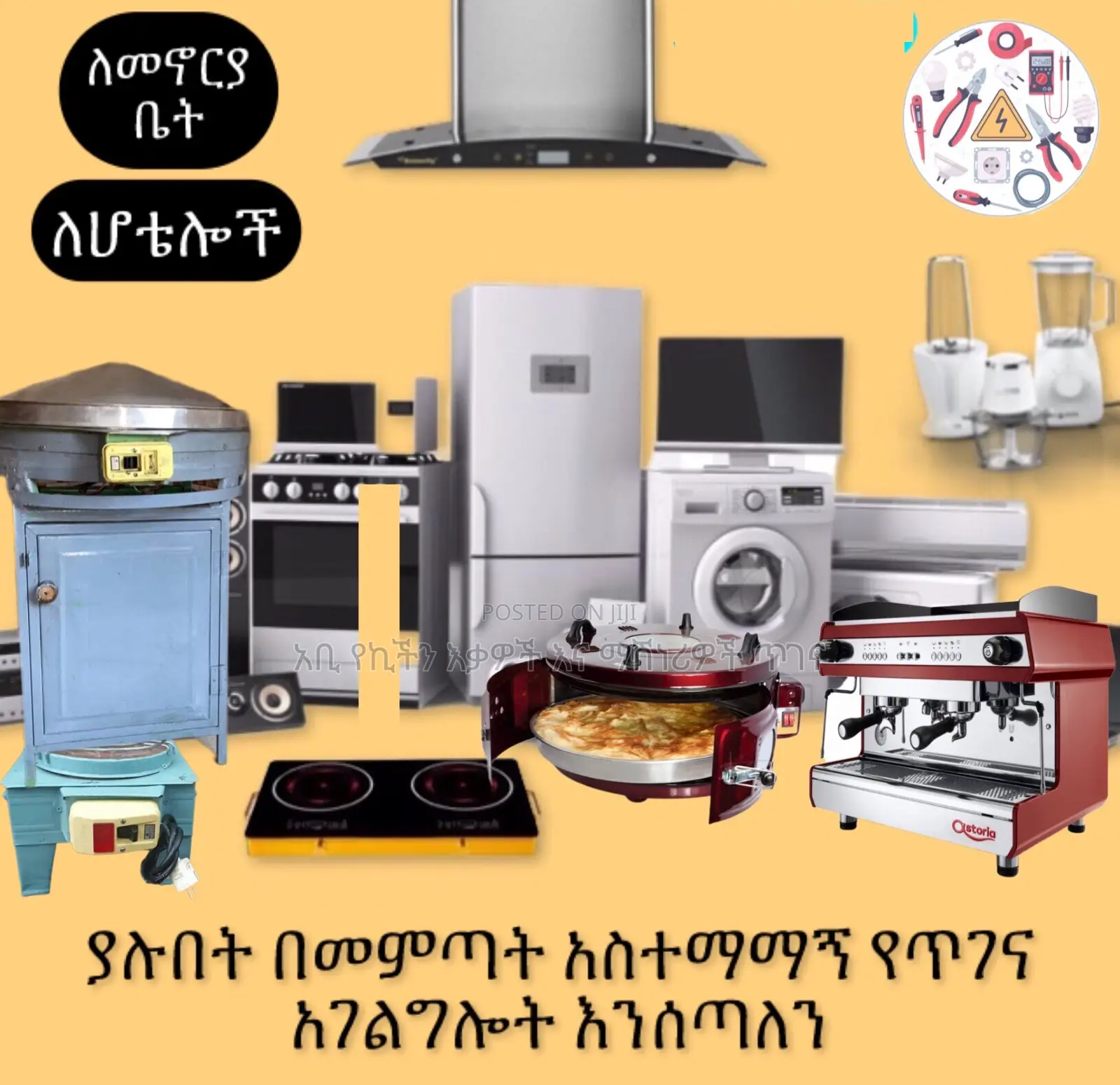 Kitchen Appliances Repair
