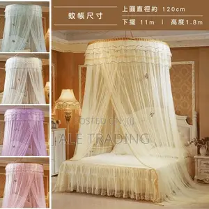 Mosquito Net /ዘመናዊ አጎበር