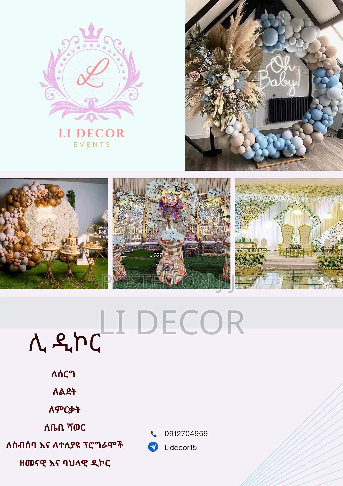 Any Decorations